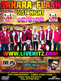 Danapala udawaththa nonstop songs collection. Livehitz 2019