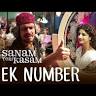 Ek Number