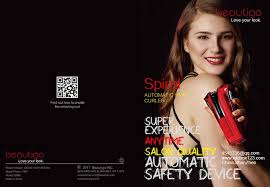 female product design hair curler product packaging design china design company 女性产品包装设计 女性产品策划设计 卷发器策划设计 产品包装设计 中国设计公司 curlers salons how