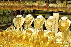 قیمت طلای ۱۸عیار امروز ۲۸ مهر ۱۴۰۴