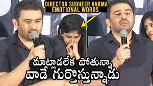 James and lisa goy were shot dead by their neighbor jeffrey spaide after a heated argument over snow removal at the height of monday's three dead in a fight over snow: Director Sudheer Varma Em0ti0nal Words Chandini Chowdary Super Over Movie Press Meet Dc Youtube