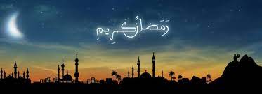 Pin By Jacquie On Ramadan Kareem Cover Photos Facebook Cover Photos Ramadan