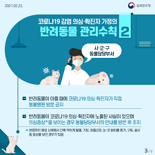 우리나라에는 어떤 코로나19 백신이 접종되나요? ê³µì§€ì‚¬í•­ ë³'ì›ì†Œì‹ ë³'ì›ì†Œê°œ ì„¸ì¢…ì¶©ë‚¨ëŒ€í•™êµë³'ì›