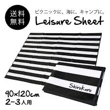 楽天市場 メール便送料無料 ボーダー柄レジャーシート 90 120cm パイピング仕様 2 3人用 ピクニックシート レジャーマット ピクニックマット おしゃピク グランピング ランチ 遠足 運動会 プレイマット ござ ピクニック キャンプ 海 ビーチ 川 bbq バーベキュー