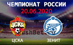 Широков, анюков, зырянов и аршавин. Cska Zenit Prognoz Na 20 Iyunya Kf 1 94