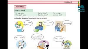 تحميل كتاب اللغة الانجليزية للصف الاول متوسط الفصل الدراسي الثاني