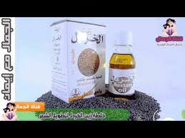 زيت الخردل لتطويل الشعر لتطويل الشعر استخدمي خلطة زيت الخردل خلطة مجربة ومضمونة لتقوية الشعر Hd Youtube