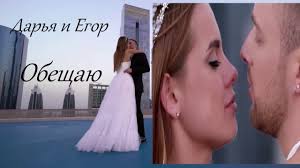 Dasha explained why she came to the project again (daria klyukina participated in the fifth season of bachelor with ilya glinnikov). Egor Krid I Darya Klyukina Obeshayu Final Holostyak 6 Sezon Youtube