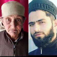 Inna Illahi Wa Inna Illayhe Raji'un.