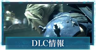 ※こちらのアップグレードバンドルの内容は『final fantasy vii remake』digita deluxe editionにも同一のコンテンツが含まれています。 Ff7ãƒªãƒ¡ã‚¤ã‚¯ Dlc ãƒ€ã‚¦ãƒ³ãƒ­ãƒ¼ãƒ‰ã‚³ãƒ³ãƒ†ãƒ³ãƒ„ ã¾ã¨ã‚ è¿½åŠ ã‚³ãƒ³ãƒ†ãƒ³ãƒ„ã®äºˆå®š Ff7r ã‚²ãƒ¼ãƒ ã‚¦ã‚£ã‚º Gamewith