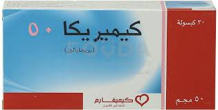Kemirica is used with other medicines to help control partial seizures (convulsions) in the treatment of epilepsy. Kemirica 50 Mg 20 Capsule Price From Fouda In Egypt Yaoota