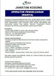 Perbadanan labuan (pl) adalah agensi di bawah kementerian wilayah persekutuan sebagai pihak berkuasa tempatan di wilayah persekutuan labuan. Perlisaktif Makluman Jawatan Kosong Facebook