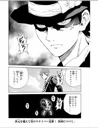 Wasn't expecting to see a Sniper Mask face reveal in the newest chapter of  Arrive, but hey, I'm not complaining! : r/TenkuuShinpan
