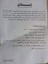 منتدى طلاب و طالبات سنجار Posts Facebook