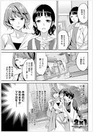 エロ漫画】世界のほとんどが女性なので先輩とレズりまくる巨乳OL…乳首舐め＆ディープキスで濡れたマンコにペニバンを挿入されてピストンされる店内セックス…  | エロマンガ｜毎日エロ漫画 | gandhara.ru