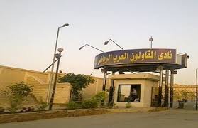 We did not find results for: Ø§Ù„Ù…Ù‚Ø§ÙˆÙ„ÙˆÙ† Ø§Ù„Ø¹Ø±Ø¨ ÙŠØµØ¹Ø¯ 5 Ù†Ø§Ø´Ø¦ÙŠÙ† Ù„Ù„ÙØ±ÙŠÙ‚ Ø§Ù„Ø£ÙˆÙ„ Ù„ÙƒØ±Ø© Ø§Ù„Ù‚Ø¯Ù… Ø¨ÙˆØ§Ø¨Ø© Ø§Ù„Ø£Ù‡Ø±Ø§Ù…