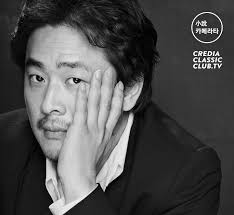 카메라타 황인용 뮤직 스페이스