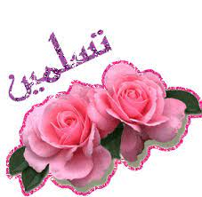 صور شكر 2020 عبارات شكر وتقدير خلفيات شكرا good evening wishes android wallpaper blue flower background wallpaper