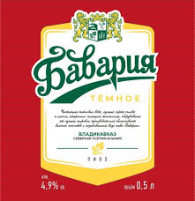 Maybe you would like to learn more about one of these? Untappd Akamaized Net Site Beer Logos Hd Beer 4