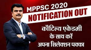 à¤ à¤ à¤² à¤¯ à¤à¤ à¤¡à¤® New Year Offer Upsc Mppsc Vyapam Youtube • more than 400 chanakya niti • bookmark your favorite niti • fast and responsive user interface with search capabilities • share feature to easily send your favorite chanakya niti to your friends • app fully functional without the internet. à¤ à¤ à¤² à¤¯ à¤à¤ à¤¡à¤® new year offer upsc mppsc vyapam youtube