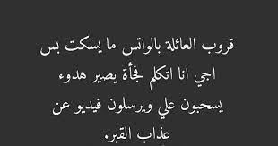 pin by queen jaz on funny funny arabic calligraphy lamar