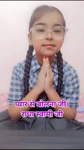 Radha Soami Satsang Beas