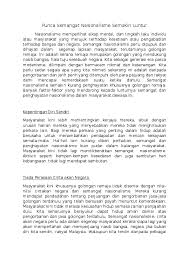 Wajar saja jika seluruh masyarakat indonesia tidak pernah lupa akan hari kemerdekaan bangsa indonesia yang jatuh pada tanggal 17 agustus ini. Doc Punca Semangat Nasionalisme Semakin Luntur Taufiqillah R Academia Edu