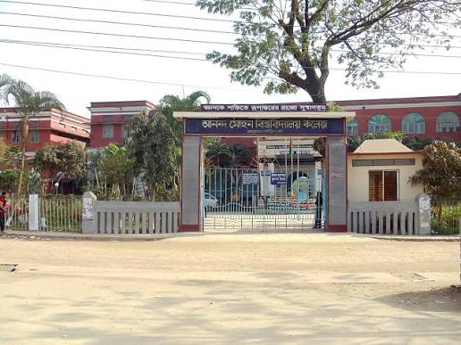 Department of Social Work , Ananda Mohan College | Facebook