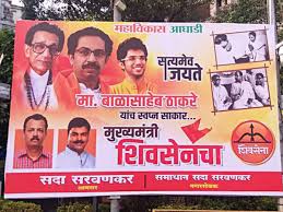 Bal Thackeray Latest News Videos Photos About Bal