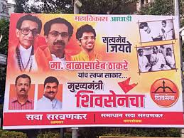 Bal Thackeray Latest News Videos Photos About Bal
