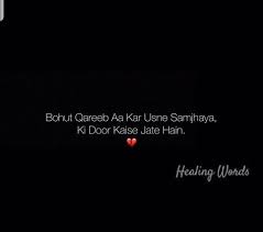 Pin By Rubab Banno On Shai Baat He In 2020 Incoming Call Screenshot Truth My Favorite Things