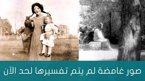 10 صور غامضة لم يتم تفسيرها لحد الآن Movie Posters Poster Movies