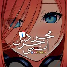 عندما يتعلق الأمر بالجنس، نحن جميعاً حيوانات، وفقاً للدكتورة فران وولفش، المختصّة بالعلاقات وعلم. Ù…Ø¬Ø±Ø¯ Ø­Ø²Ù† Ø§Ù†Ù…ÙŠ Home Facebook