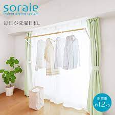 楽天市場 室内物干し soraie ソライエ 窓枠 おしゃれ 物干し 物干し竿 室内 部屋干し 室内干し 洗濯物干し 窓上 壁 窓 折りたたみ 折り畳み コンパクト 吊り下げ 窓枠物干し 省スペース もの干し 室内もの干し ものほし 洗濯 新築祝い 新生活 送料無料 ソライエ室内