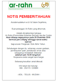 Sebarang kesulitan berhubung perkara ini amat dikesali. Assalamualaikum W B T Ar Rahn Api Api Centre Sabah Facebook