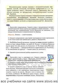 петерсон 3 класс самостоятельные и контрольные работы 1 вариант Korrespondenciya Schetov Ukazannaya V Instrukcii Sicnova Pinterest