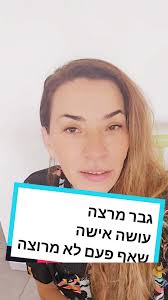 user51607002061 (@anat_paz)