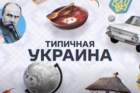 «україна 24») — украинский информационный телеканал, запущен 2 декабря 2019 года, на базе «эскулап tv». V Peredache Kirilla Vyshinskogo Na Kanale Rossiya 24 Net Ni Slova O Vrazhde Rossijskaya Gazeta