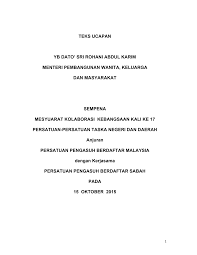 What is the meaning of ppbm abbreviation? Http Www Kpwkm Gov My Kpwkm Uploads Files Textucapan Ucapan 20yb 20menteri Teks 20ucapan 20yb 20menteri 20kpwkm 20 23ncm17 201st 20draft Pdf