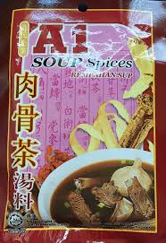 A1 Bak Kut Teh Spices Herbal Mix Soup Seasoning For Pork Ribs Beef Meat Bone Tea Chinese Food Twin Packs 35g X 2 Cl Pork Ribs Soup Season Herbalism