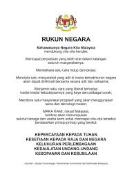 Tindakan dan perilaku tersebut dapat diwujudkan di lingkungan keluarga, sekolah, masyarakat, dan organisasi dengan cara berikut Psv F4 Flip Ebook Pages 1 50 Anyflip Anyflip