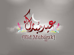 شاهد بالصور ( بطاقات تهنئة العيد ). Vf Zld Sicws3m