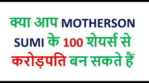 The board of directors of motherson sumi systems ltd (mssl) at its meeting held on 9 august 2012 recommended the issue of bonus shares in the ratio of 1:2 (1 share for 2 shares held) subject to the approval of the shareholders in the ensuing annual genera! à¤• à¤¸ Motherson Sumi à¤¨ 100 à¤¶ à¤¯à¤° à¤¸ à¤• 1 à¤•à¤° à¤¡ 10 à¤² à¤– à¤¬à¤¨ à¤¦ à¤¯ Youtube