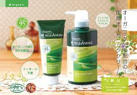楽天市場 オーガニック オーガニックマドンナ ボディセラムスーペリア 妊娠線クリーム マドンナモア オンラインストア