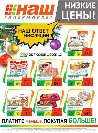 За гибель мальчика на футбольном поле ответили чиновницы