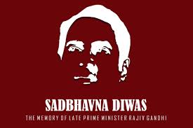 Sadbhavana Diwas 2020: Date and Signification Of The Day - Aviance Technologies