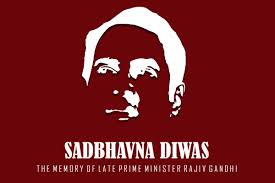 Sadbhavana Diwas 2020: Date and Signification Of The Day - Aviance  Technologies