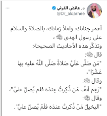 دكتوره الأطفال posts facebook