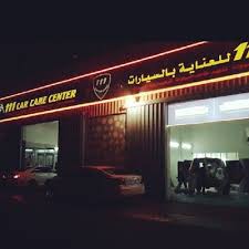 Here at automotive car care center we understand what makes customer service truly outstanding. 111 Car Care Center Sharjah 971 56 791 1175