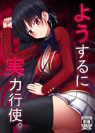 Mommy Yousuru Ni Jitsuryoku Koushi.- Youkoso Jitsuryoku Shijou Shugi No  Kyoushitsu E Hentai Free Blow Job Porn - Hentaic.net